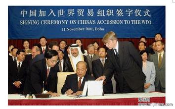 China join in WTO